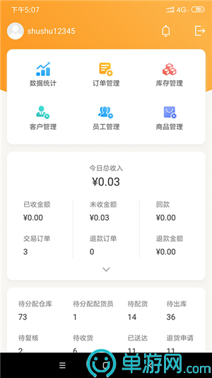 江苏志愿通