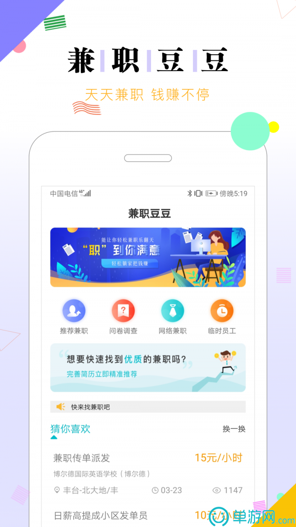 噢门c7电子娱乐下载官网版彩票