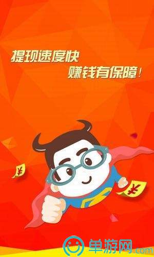 澳门新浦京澳门棋牌平台V8.3.7