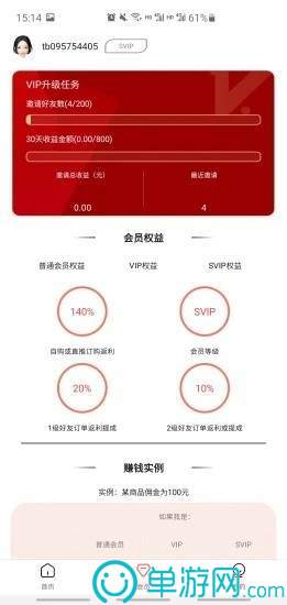 银河国际官网app下载
