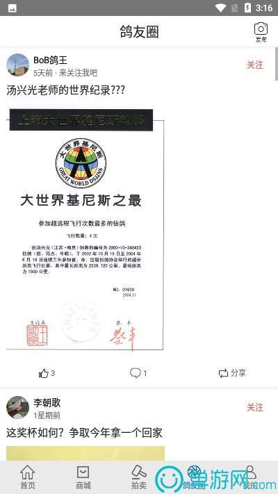 拉手短视频