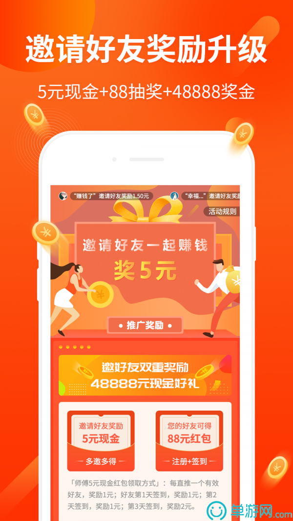 足球下单软件app安卓版二维码