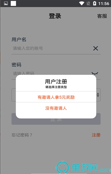 第7应用