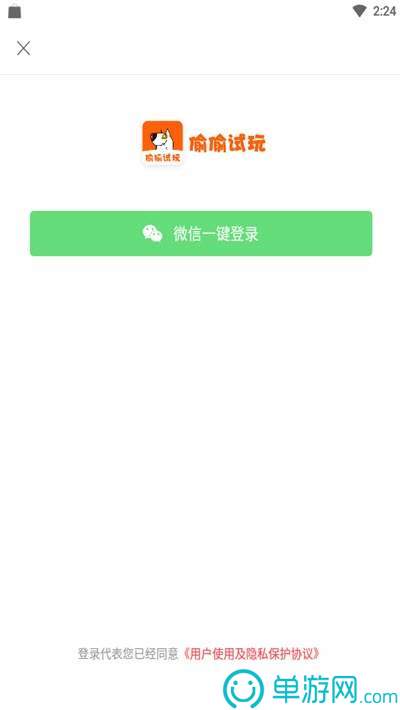 可心房