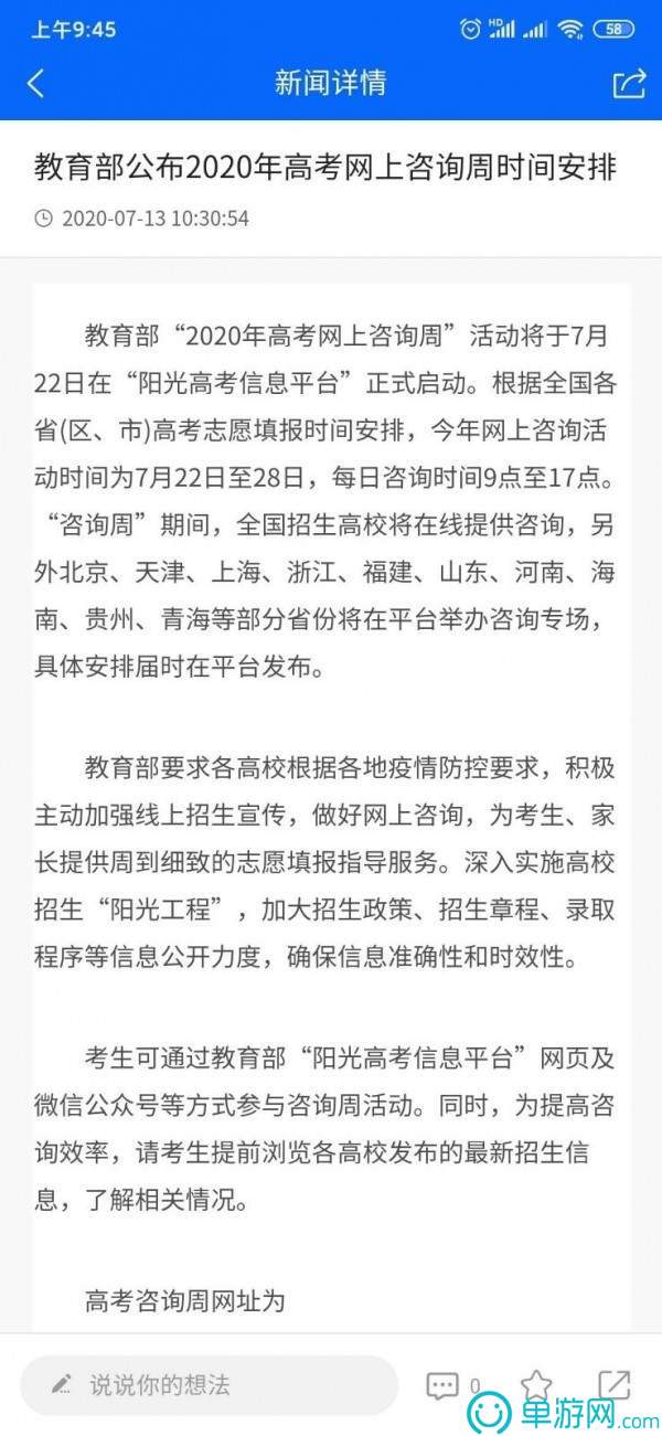 好记小说阅读
