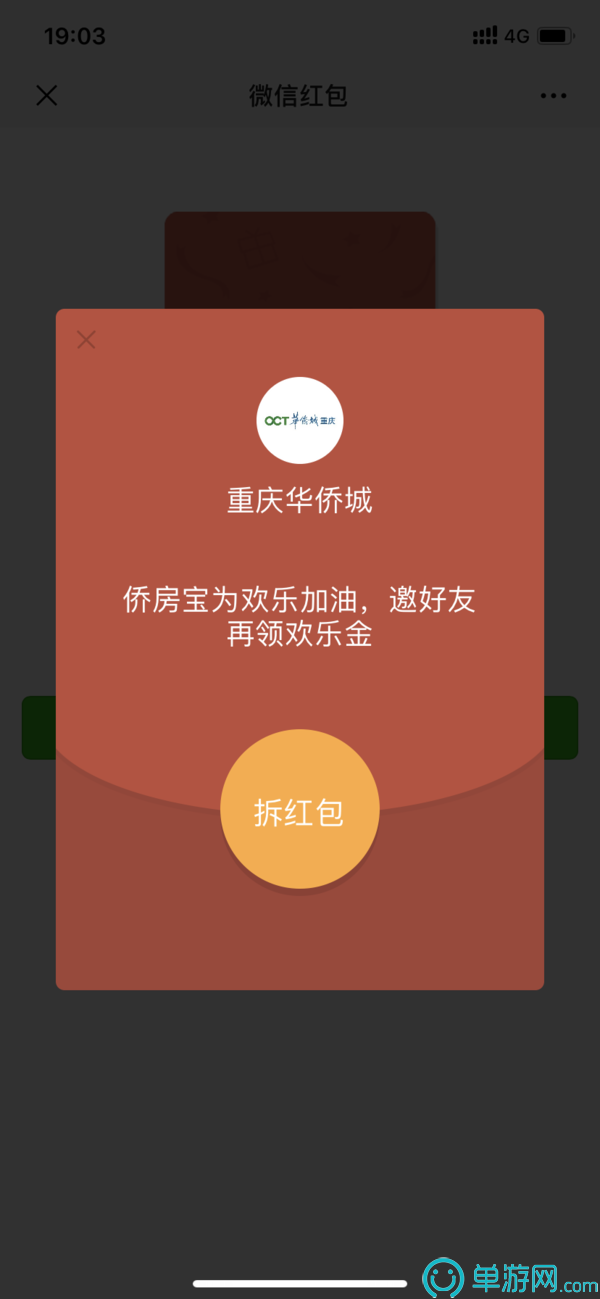 噢门新浦京澳门棋牌平台彩票V8.3.7