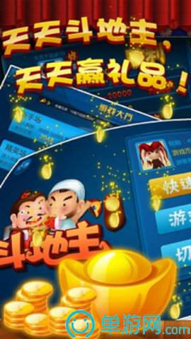噢门122cc太阳集成游戏彩票