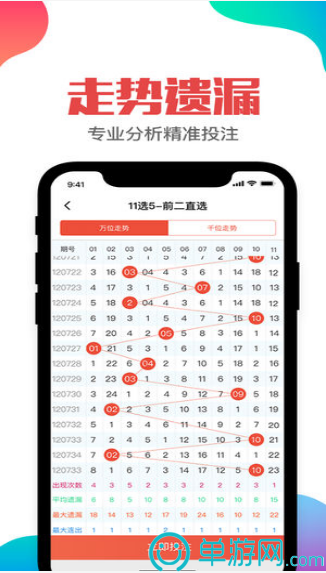 国美抢单平台