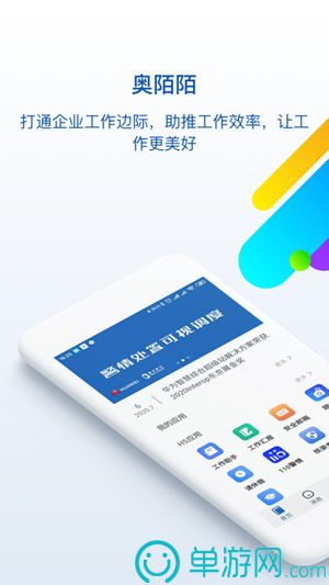 拍照翻译官基本