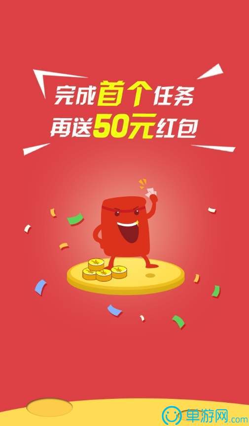 噢门十大外围买球平台彩票V8.3.7