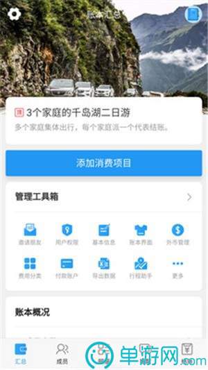 澳门新葡萄新京6663下载安卓版二维码