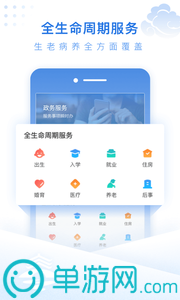 优品派单