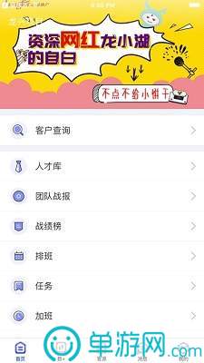 住房宝