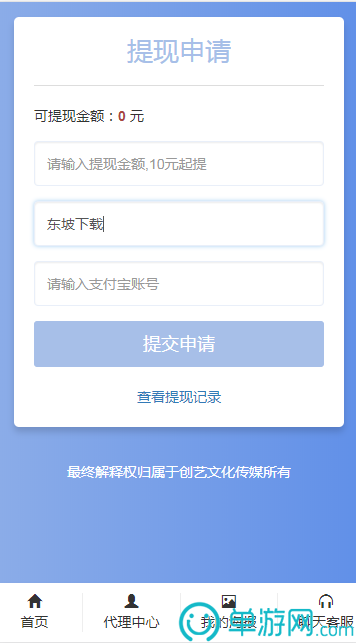 贝分网