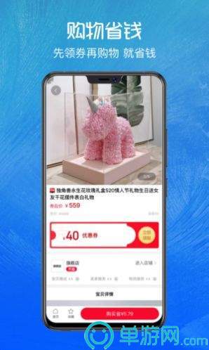 淘菜商城