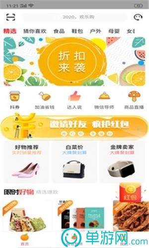 ky体育app下载官网手机版安卓版二维码