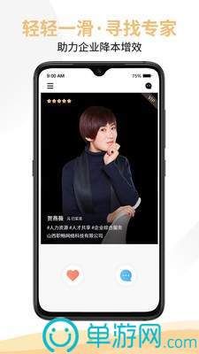 十房网