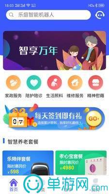 众脸付