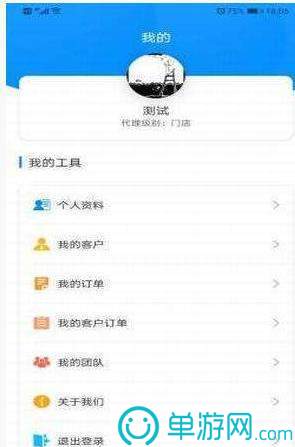 享桃生活