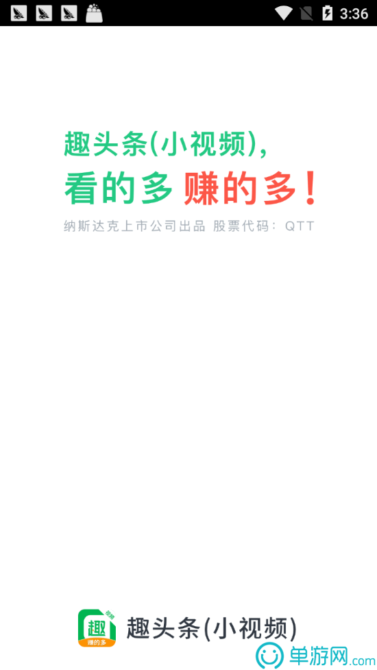 Z星球