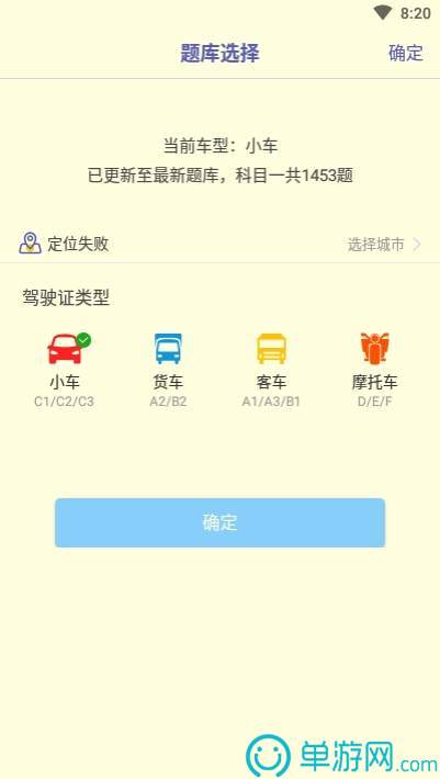 微软资讯