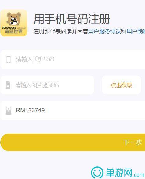 凤凰转