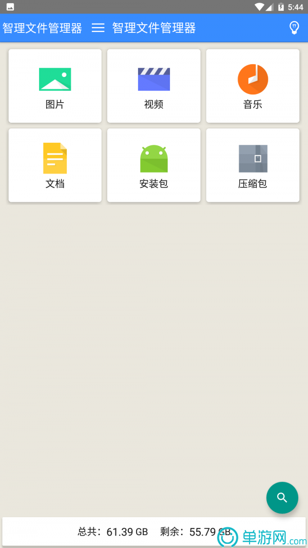 金沙集团app最新版下载V8.3.7
