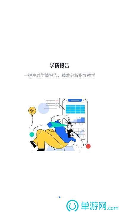 云开·全站APP官方网站安卓版二维码