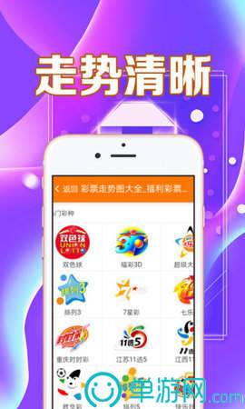 噢门kaiyun中国登录入口登录官网彩票V8.3.7