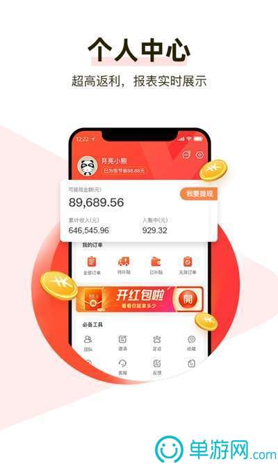 噢门太阳娱乐集团app下载彩票安卓版二维码