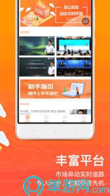 澳门新甫京娱乐娱城平台V8.3.7