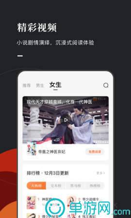 北京文惠卡