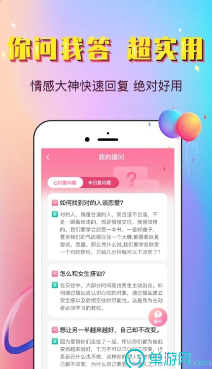 乐鱼app官方下载