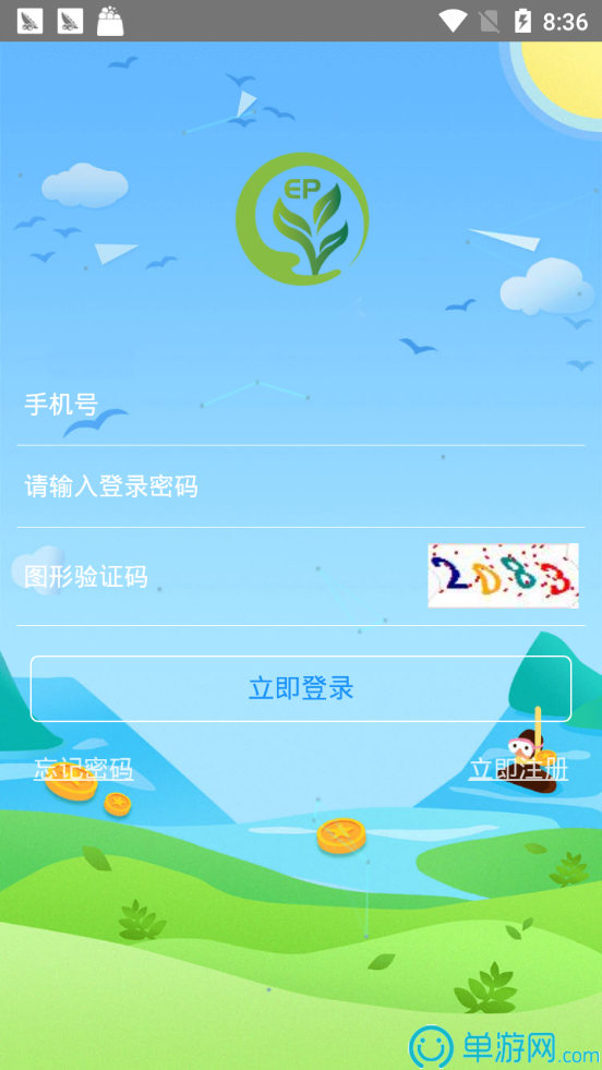 百分百抢单