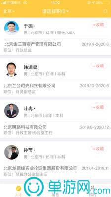 噢门乐鱼app官方下载彩票安卓版二维码