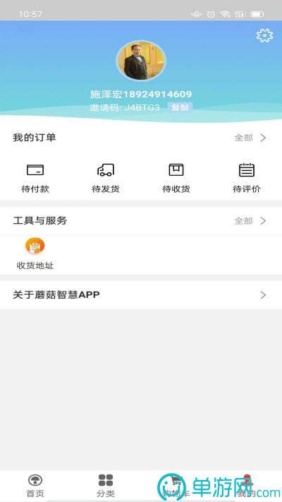 斑马赚钱