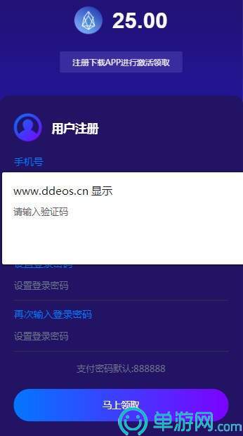 东方优播