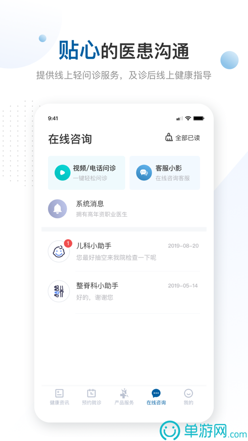 星空体育网站入口官网手机版官网安卓版二维码