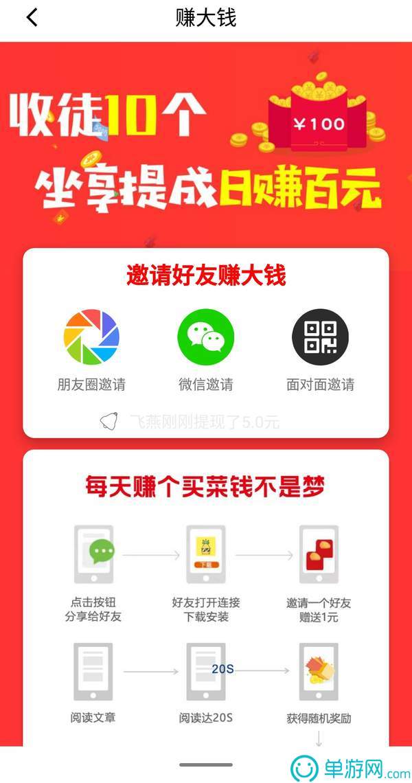 噢门开元棋下载app最新版彩票V8.3.7