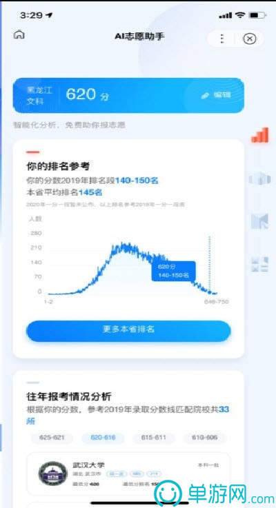 雅奢商城