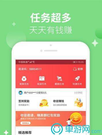 指趣看点