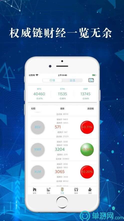 pg游戏官网登录入口V8.3.7