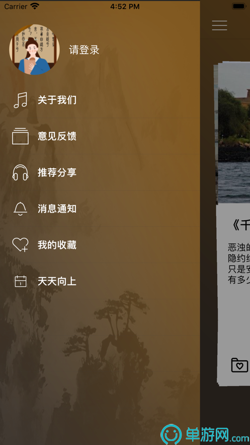 辽宁学考