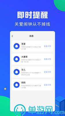 新氧魔镜