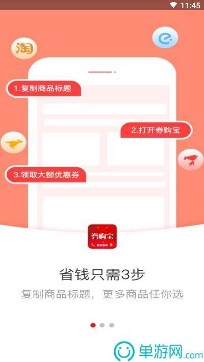 噢门星空体育网站入口官网手机版官网彩票V8.3.7