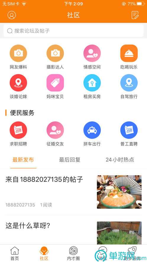 金沙融媒
