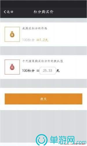 淘返猫特价省钱小铺