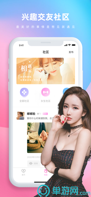 99交易所