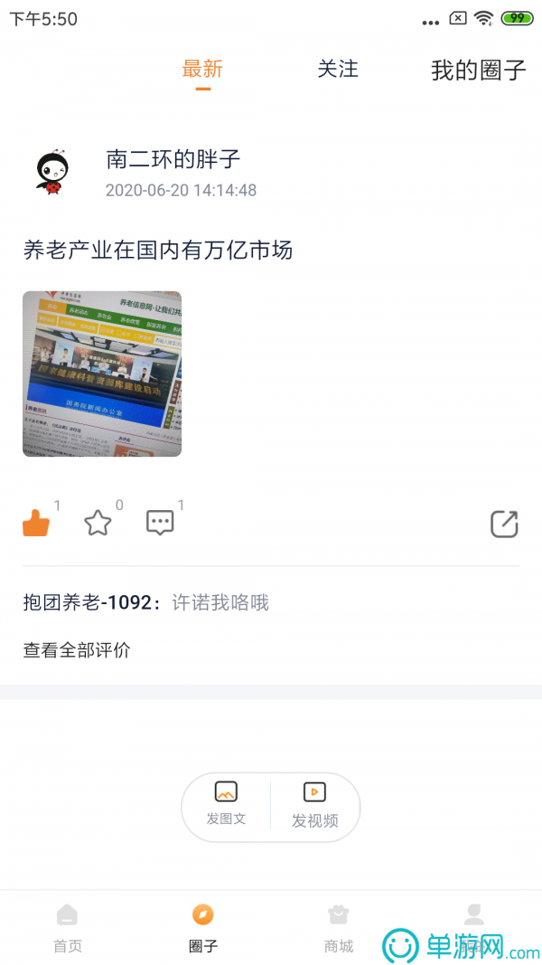 华体会hth体育最新登录V8.3.7