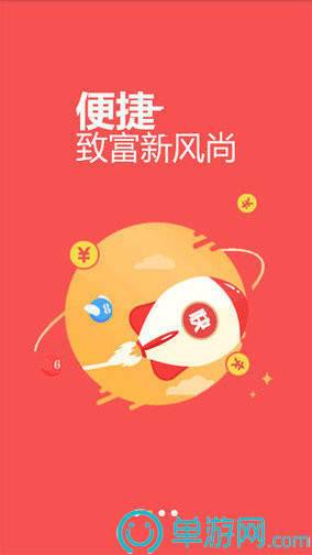噢门爱游戏app官方网站彩票